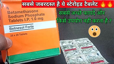 betso tablet uses in hindi|Betnesol 0.5 Tablet (20) in Hindi की  .